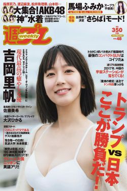 谢孟伟最新电视剧